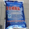 食品級(jí)添加劑恒世復(fù)合磷酸鹽-彈保水增重劑肉制品肉丸專用