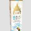 金櫻 1000ml 方盒裝 生榨椰子汁 火爆招商