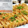 客家豆腐串培訓,廣州哪里有學豆腐串的