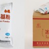 脆筒冰淇淋粉哪里買？還是信賴蓬萊閣品牌