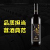 果酒招商 葚皇貢桑葚酒（干型）