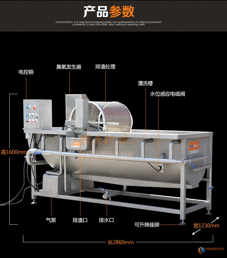 渦流臭氧清洗機技術(shù)參數(shù)