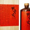 甲骨文酒,  茅臺(tái)賴(lài)鼎甲骨文酒53度醬香型白酒，東莞醇和賴(lài)酒