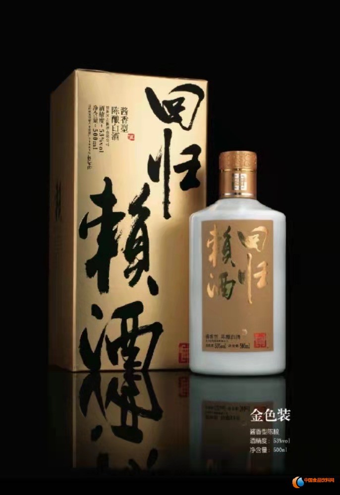 回歸賴酒，回歸賴茅廣東大區(qū)招商