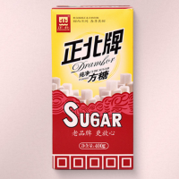 正北 純凈優(yōu)級方糖咖啡糖食用糖批發(fā)