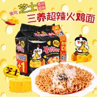 韓國原裝進口 方便面 芝士火雞拉面 700g（五連包）