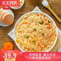 揚州炒飯麻辣炒飯400g冷凍半成品速食方便菜肴