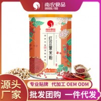 廠家直銷南農(nóng)紅豆薏米粉紅豆薏仁枸杞粉沖飲食品代餐粉