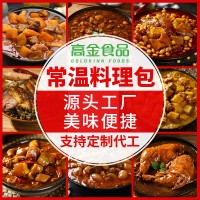 料理包 蓋飯料理包 方便速食 半成品食品 外賣料理包