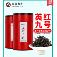 英紅九號  紅茶葉送禮紅茶奶茶專用