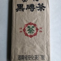 安化黑茶，安化黑磚茶