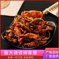 香辣狹鱈魚皮風(fēng)味海產(chǎn)魚制品