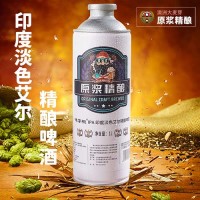 啤酒批發(fā)精釀啤酒易拉罐黃啤原漿ktv聚會送禮原漿精釀啤酒