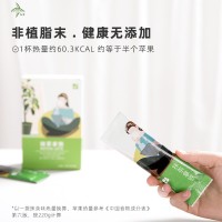 三款沖泡速溶三合一粉狀抹茶