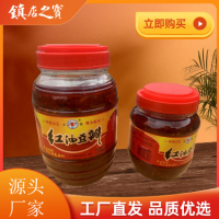 南京永興紅油豆瓣醬調(diào)味醬四川風(fēng)味辣椒醬量大從優(yōu)老品牌