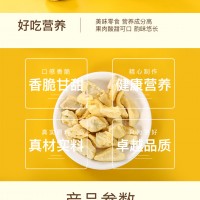 法樂茲榴蓮脆58g袋凍干榴蓮干零食純肉水果干袋裝休閑食品