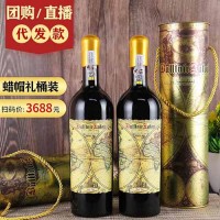 紅酒澳洲進口14度禮盒裝干紅葡萄酒