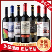 澳洲法國進口紅酒代發(fā)批發(fā)廠家