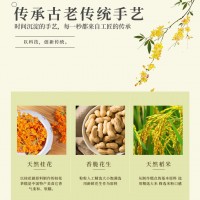 【2斤裝特價】溫州特產(chǎn)傳統(tǒng)手工桂花糕糯米糕點(diǎn)網(wǎng)紅零食250克