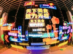 深圳全國糖酒會：2023年不容錯過的頂級展會！