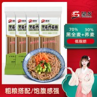 望鄉(xiāng)黑麥?zhǔn)w麥掛面面條粗糧雜糧速食拌面