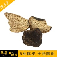 （德益昊）5年陳皮斷皮產(chǎn)地新會干倉陳皮泡水泡茶