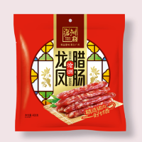 400g滄洲龍鳳臘腸8分瘦廣東老字號(hào)特產(chǎn)煲仔飯食材