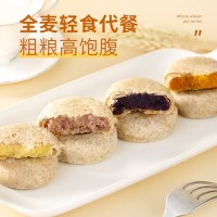 鹿辰 全麥餡餅紫薯芋泥綠豆南瓜多口味無(wú)蔗糖粗糧代餐