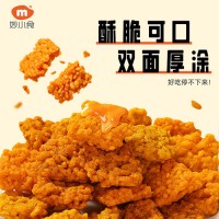 妙小食休閑零食網紅蟹香蛋黃糯米鍋巴休閑零食