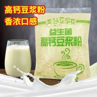 沂仕緣  高鈣型豆?jié){粉500g袋裝 即食沖飲速溶早餐 豆?jié){粉