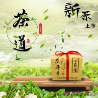 龍井綠茶巨佳茶葉 傳統(tǒng)牛皮紙包裝250g小方包茶