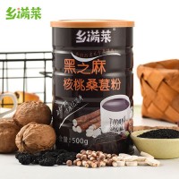 黑芝麻核桃桑葚黑豆粉 五谷雜糧代餐粉沖調(diào)食品