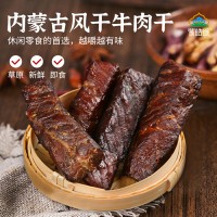 蒙皓緣風(fēng)干牛肉干真空熟食牛肉零食