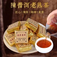 老樹(shù)熟茶金磚500g 散裝普洱熟茶迷你方磚小沱