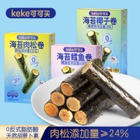 可可買 80g海苔卷 多種口味小零食獨(dú)立小包裝