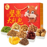 堅(jiān)果零食大禮包 禮盒裝混合堅(jiān)果休閑零食