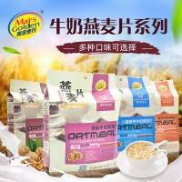 黃金麥?zhǔn)?原味核桃花生香菇牛奶麥片沖調(diào)飲品