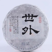 宋聘號(hào) 世外黑標(biāo)古樹(shù)普洱生茶