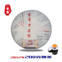 易武同慶號普洱茶 2012年熟餅茶包裝200g