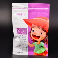 廠家供應(yīng)可定制食品級(jí)三邊封拉鏈袋，可裝糖果之類及其他食品